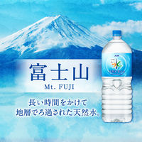 アサヒ飲料　おいしい水　2L　1セット（12本：6本入×2箱）