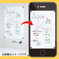 コクヨ ホワイトボードシート＜マグボ＞600×450mm 無地 FB-H152W