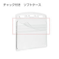 コクヨ 名札用ソフトケース カードプロテクトタイプ・チャック式 ナフ-SPC180-10 1パック（10個入）
