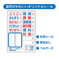 ナカバヤシ　5mm方眼ノート　動物演奏会シリーズ　セミB5　１（ペンギン）　62332-8　1冊