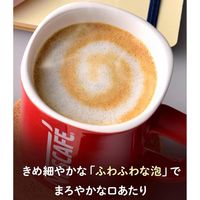 【スティックコーヒー】ネスレ日本 ネスカフェ エクセラ ふわラテ ハーフ＆ハーフ 1箱（26本入）
