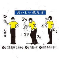 サンガリア　みっくちゅじゅーちゅ　1箱（30缶入）