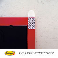 スリーエム(3M) コマンド タブ 両面テープ 壁掛け 傷つけ ない きれいにはがせる M 耐荷重900g 1パック（60枚入） CMR3-CL60
