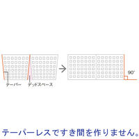 Like-it（ライクイット） ブリックス 350ミドルM ホワイト 9023 吉川国工業所