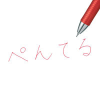 エナージェル替芯 ゲルインクボールペン 0.4mm 赤 XLRN4-B ぺんてる