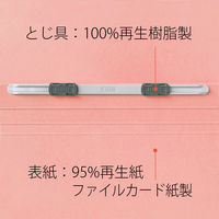 プラス　フラットファイル厚とじ500　A4ヨコ　ピンク　No.022SW（87998）　1袋(10冊入)