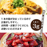 三井製糖　新スティックシュガー（ワードバブル）3g　1箱（100本入）  オリジナル