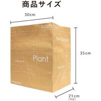 紙製　新聞・雑誌整理袋（柄入）　1袋（5枚入）　ネクスタ