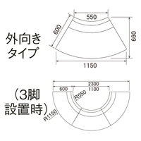 【アウトレット】アスプルンド ラウンドソファ 外向きタイプ グリーン 1脚 幅1150mm ロビーベンチ 待合室ソファ 1人掛け