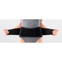 サポーター 腰 日本シグマックス マックスベルト me black 4L 322406 コルセット 腰痛ベルト