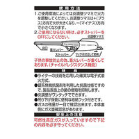 東海 CRチャッカマン 1セット(10本)
