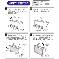 プラス コンパクト断裁機PK-113・PK-213兼用受木 26312 1セット（2本入）