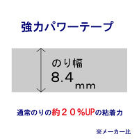 トンボ鉛筆【PIT】テープのり　ピットパワーD　本体　PN-IP　1個