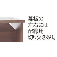 アール・エフ・ヤマカワ 木製カウンター ローカウンター ウォルナット 幅1400×奥行750×高さ700mm 1台（2梱包）