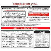 粉末洗剤 スーパーウォッシュプラス 消臭・漂白剤配合 10kg ミツエイ 1箱 オリジナル