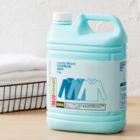 衣料用漂白剤　塩素系 ブリーチ　5kg　業務用　白物衣料専用　1個　ミツエイ アスクル限定 オリジナル