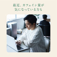 キリンビバレッジ キリン 生茶 おいしいカフェインゼロ 430ml 1セット（48本） お茶 緑茶 ペットボトル カフェインレス