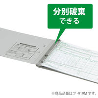 コクヨ　ガバットファイル　背幅伸縮　B5タテ　ひもなし　1-100mmとじ　2穴　灰　グレー　フ-91M　1セット（10冊）
