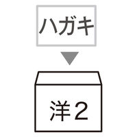 ポレン封筒　洋2 ライラック　テープ付 100枚（20枚×5袋） クレールフォンテーヌ
