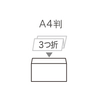 ポレン封筒　A4三つ折 レッド　テープ付 100枚（20枚×5袋） クレールフォンテーヌ