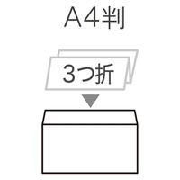 ポレン封筒　A4三つ折 ライラック　テープ付 100枚（20枚×5袋） クレールフォンテーヌ