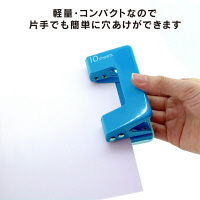 カール事務器　穴あけパンチ　青　CPN-10-B　3個