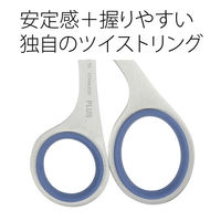 プラス　はさみ　ステンレス　ツイストリング　エクストラ　全長185mm　ブルー　SC-185TR　34925　3本