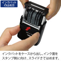 シャイニー　セルフインキングスタンプ専用　日付印用パッド　5個　S-400-7