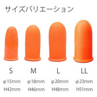 プラス　オレンジ指サック　KM-303K　L　35956　1セット（50個：10個入×5パック）