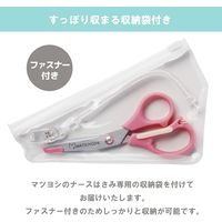 松吉医科器械　マツヨシ　ナースハサミ　全長140mm、刃渡り50mm　MY-NS0330P　1個（直送品）