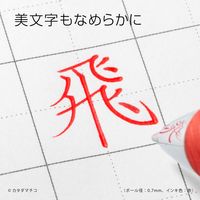 ぺんてる ゲルインクボールペン エナージェル 0.4mmニードルチップ 赤 ノック式 シルバー軸 BLN74-B 1箱（10本）