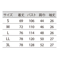 住商モンブラン メンズケーシー（医務衣） 医療白衣 半袖 ネイビー S 72-949