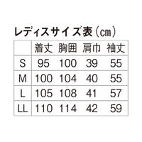 住商モンブラン 女子長袖診察衣ピンク ダブル LL 81-386 1枚　白衣　ドクターコート　レディース
