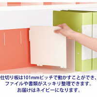 アスクル ビジネスアシスト 机上ラック ネイビー 幅1180mm 1台 オリジナル