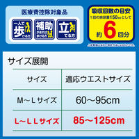 カミ商事　エルモアいちばん　大人用紙おむつ　あんしん厚型パンツL～LL　452881