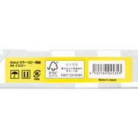 アスクル　カラーペーパー　A4　イエロー　1箱（500枚×10冊入）  オリジナル