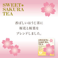 スイートサクラティー ほうじ茶 1箱（10バッグ入） 桜花、桜葉入りほうじ茶 個包装 ティーバッグ
