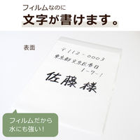セキセイ　クリア封筒　角2 AZ-1880G　300枚（100枚×3袋）