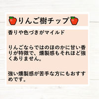 なとり　ゴールドパック　一度は食べていただきたい燻製チーズ　64g　1個