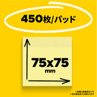 スリーエム(3M) ポストイット ふせん 付箋 再生紙 カラーキューブ 75mm×75mm パステルカラー 1冊 CPRP-Y-33SE