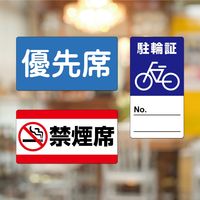 ヒサゴ 屋外用ラベル強粘再剥離 A4 24面 余白あり KLPH701S 1パック(10シート入)