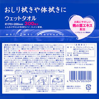 からだふき　ウェットタオル【ウェット】濡れタオル 介護用ウェットタオル バケツタイプ 本体 1個（300枚入） 昭和紙工