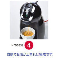 ネスカフェドルチェグスト　ジェニオ2　ピアノブラック　1台