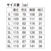 アイトス メンズドクターコート/M 861311 1枚　白衣　ドクターコート
