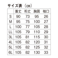 アイトス ショールカラーレディースドクターコート/S 861312 1枚　白衣　ドクターコート