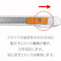 プラス カッターナイフ S CUー003 ホワイト CU-003 1セット(3本)（直送品）