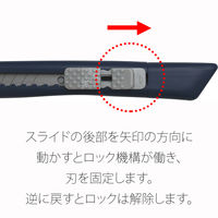 プラス カッターナイフ S CU-001N NV 1セット(2本)