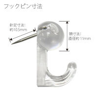 プラス　フックピン　丸型　CL　CP-102L　１セット１０個×３　（直送品）