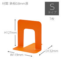 プラス　ブックエンド　S　BS-203　OR　１セット（２個入)　（直送品）