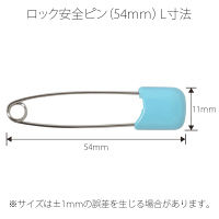 プラス　ロック安全ピン　L　CP-101A　１セット（３ケース入）　（直送品）